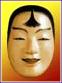 Masque de th&eacute;&acirc;tre N&ocirc; - Japon